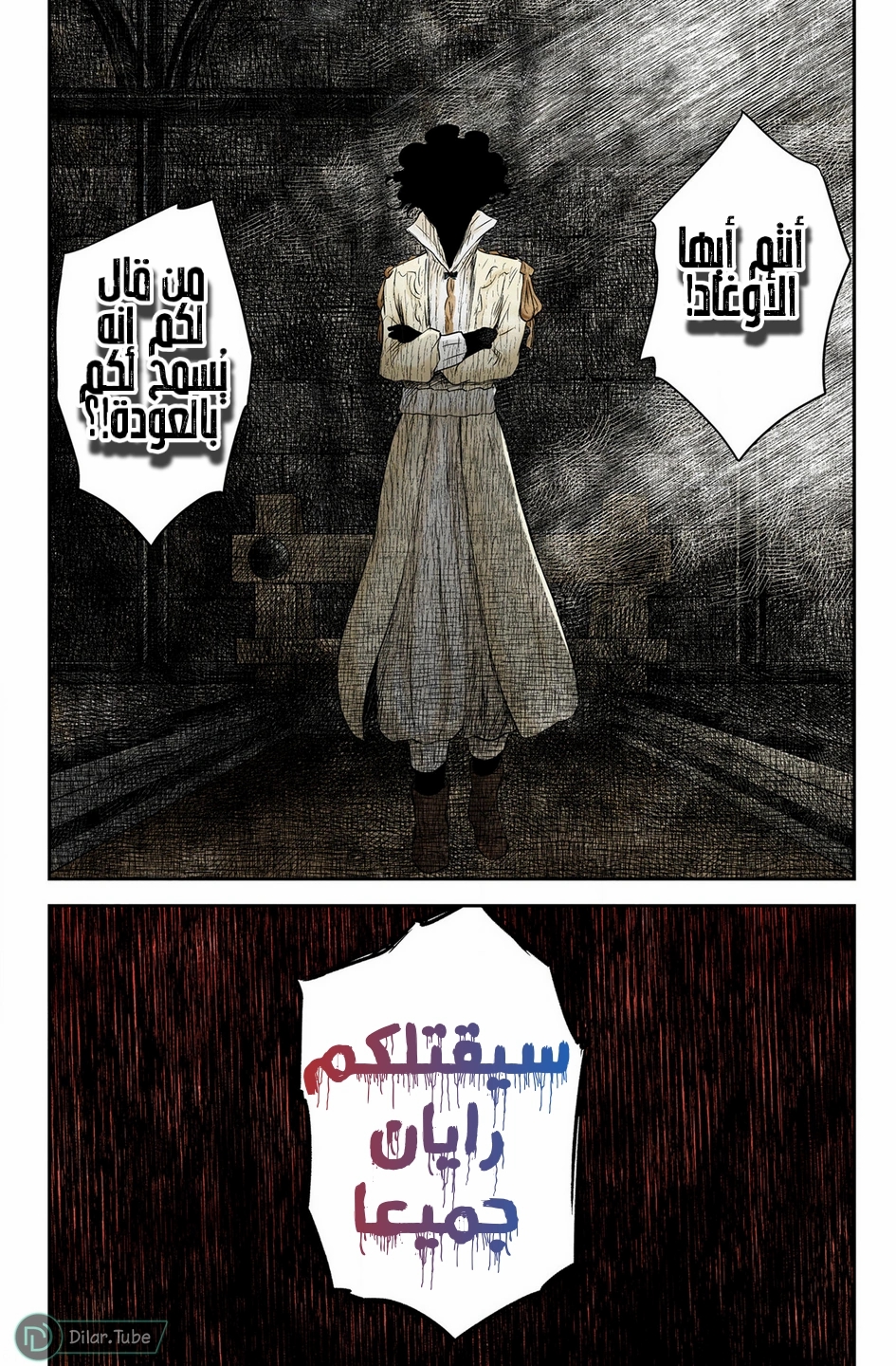 الصفحة 17