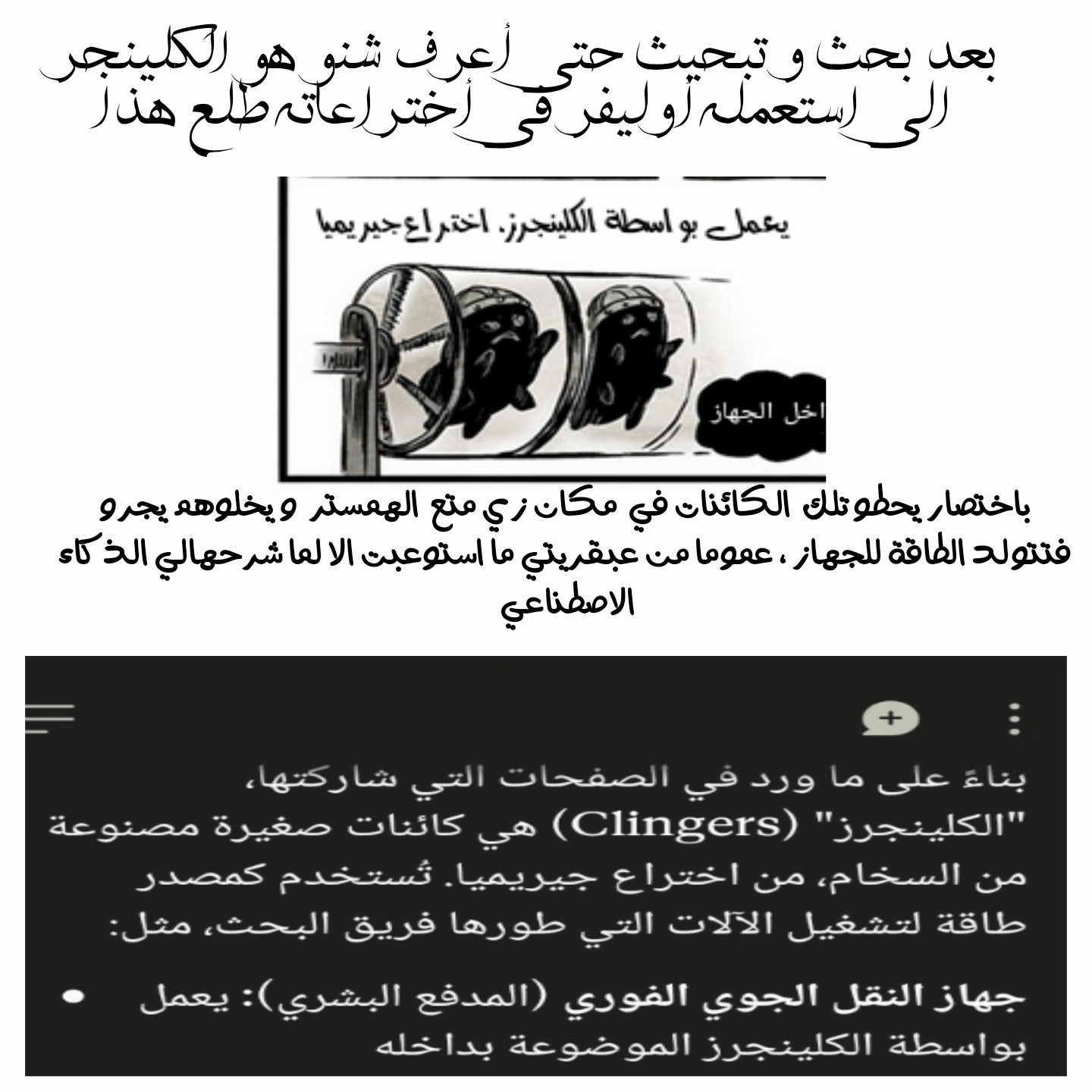 الصفحة 18