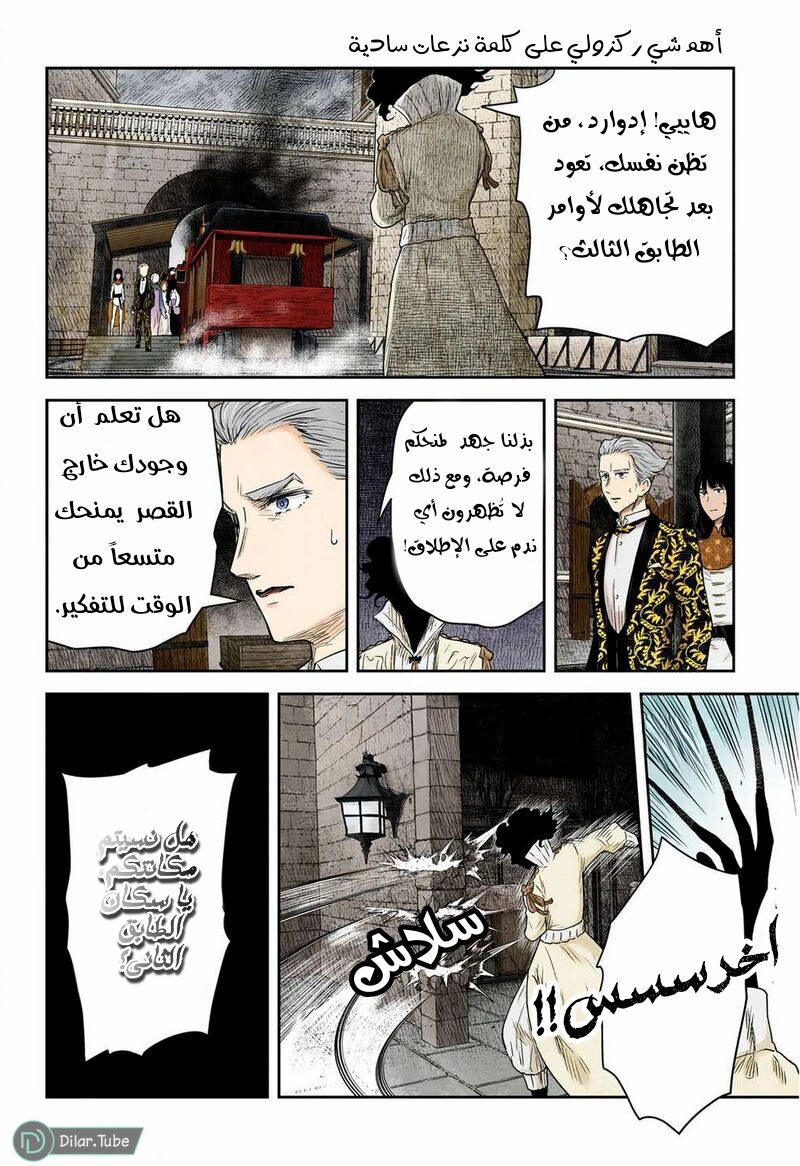 الصفحة 2