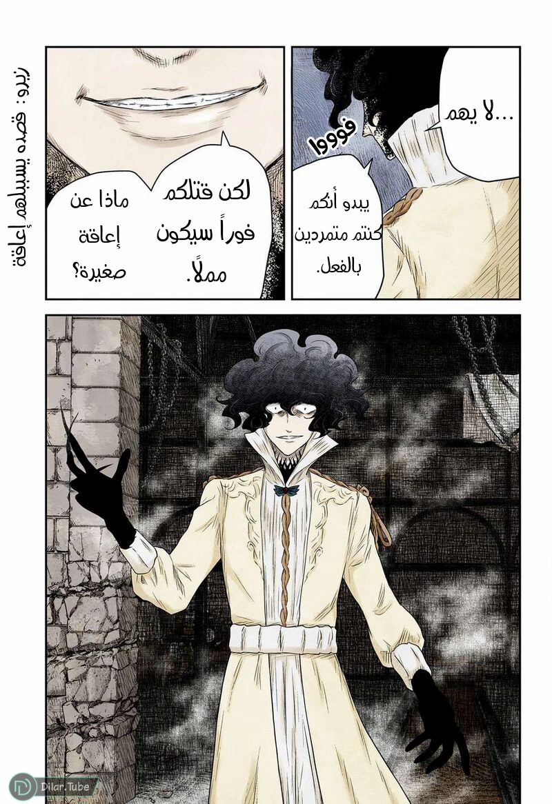 الصفحة 3