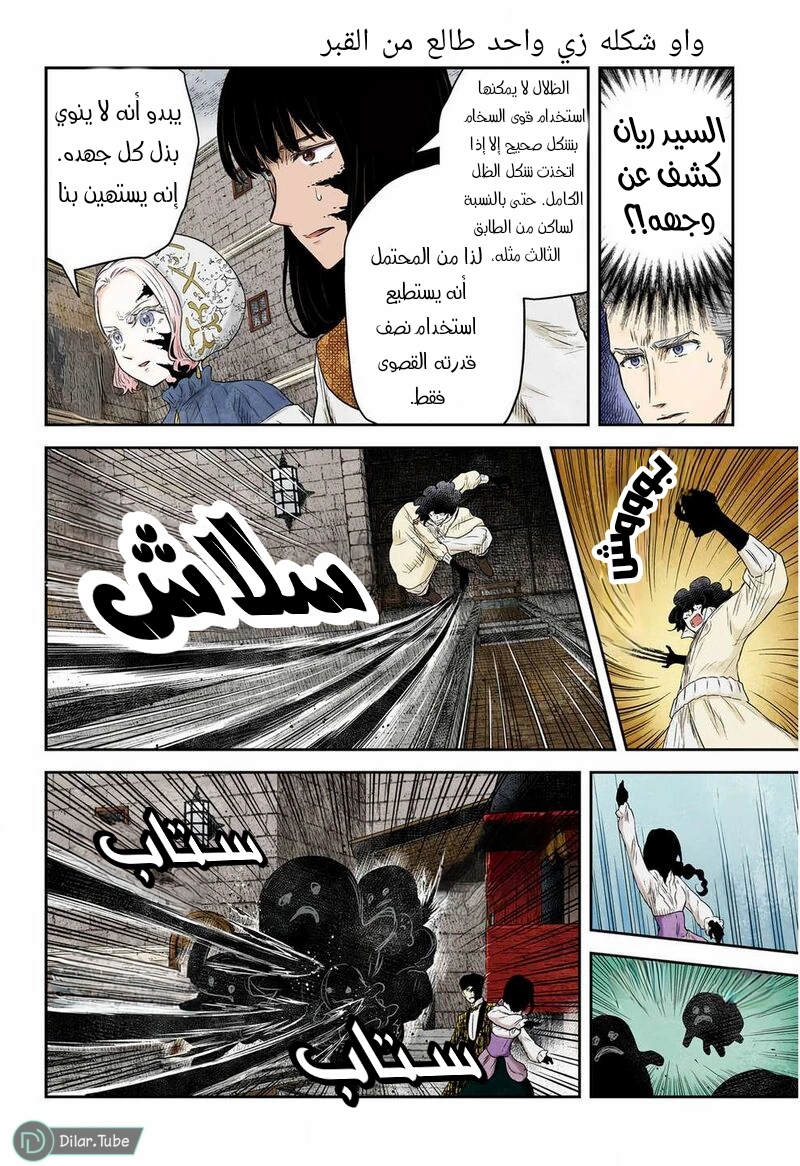 الصفحة 4