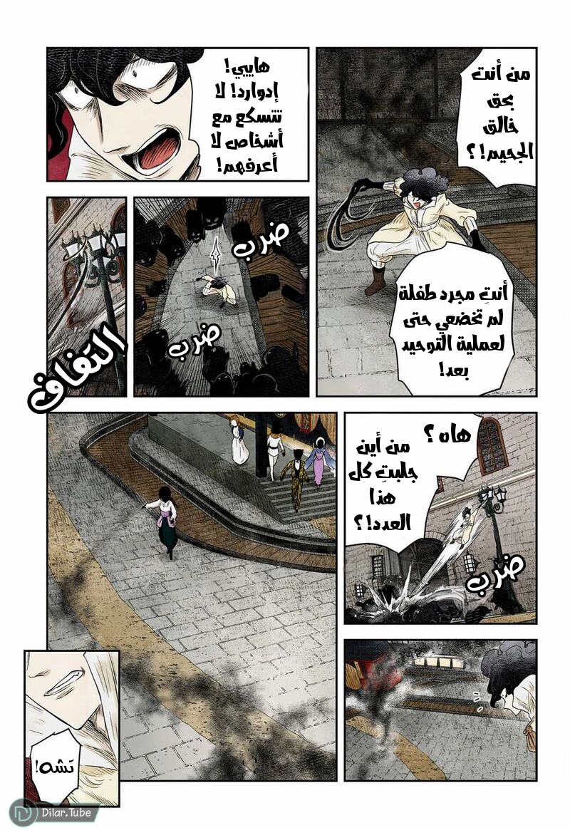الصفحة 5