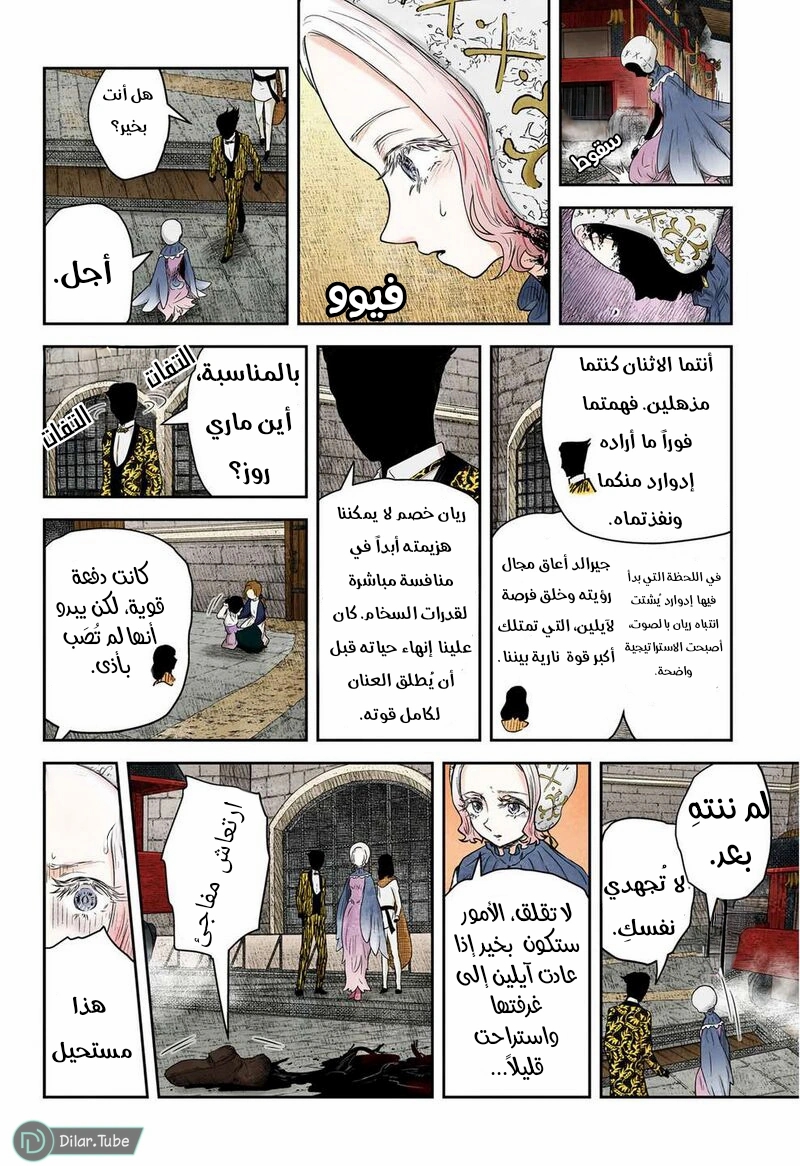 الصفحة 13
