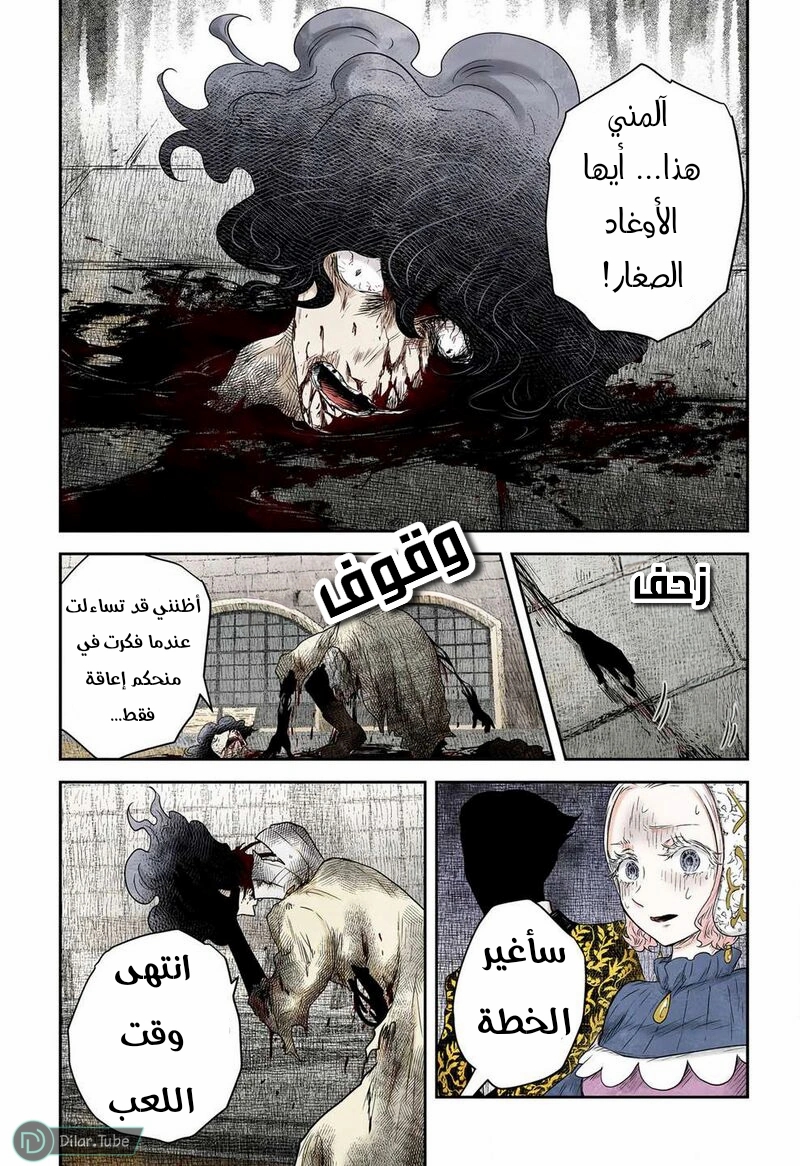 الصفحة 14