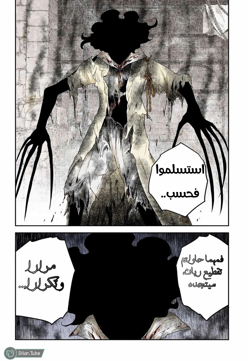 الصفحة 15