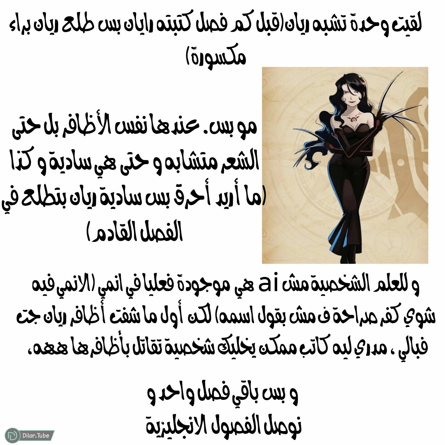 الصفحة 16