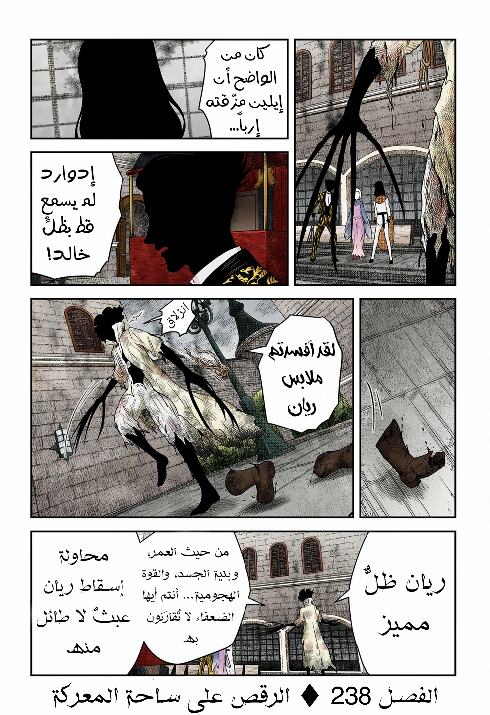 الصفحة 1
