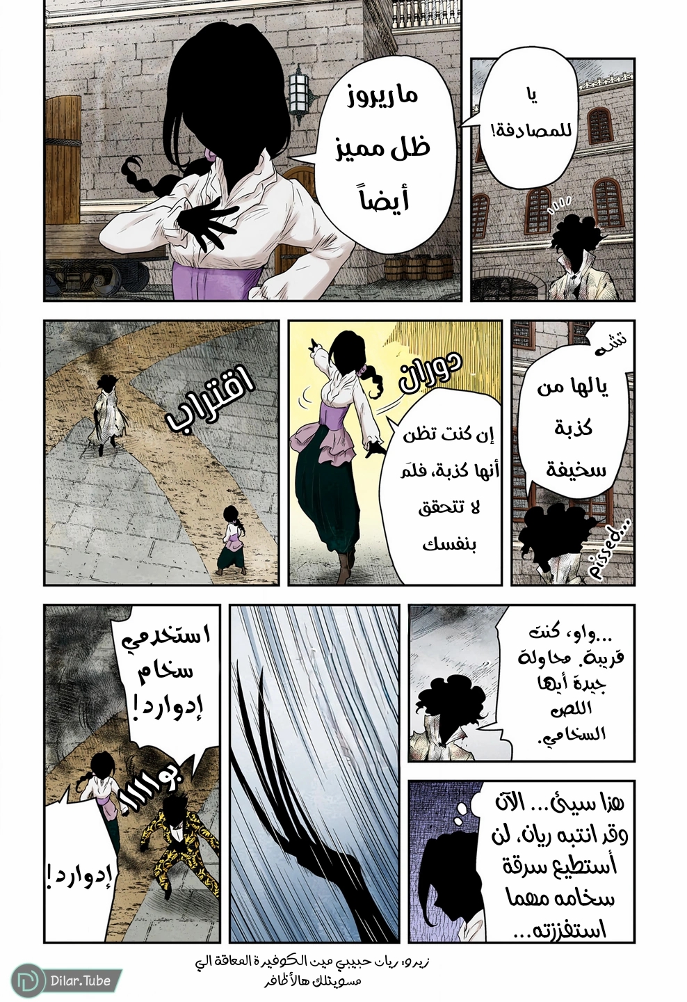الصفحة 2