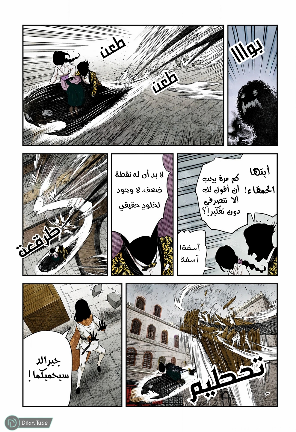 الصفحة 3