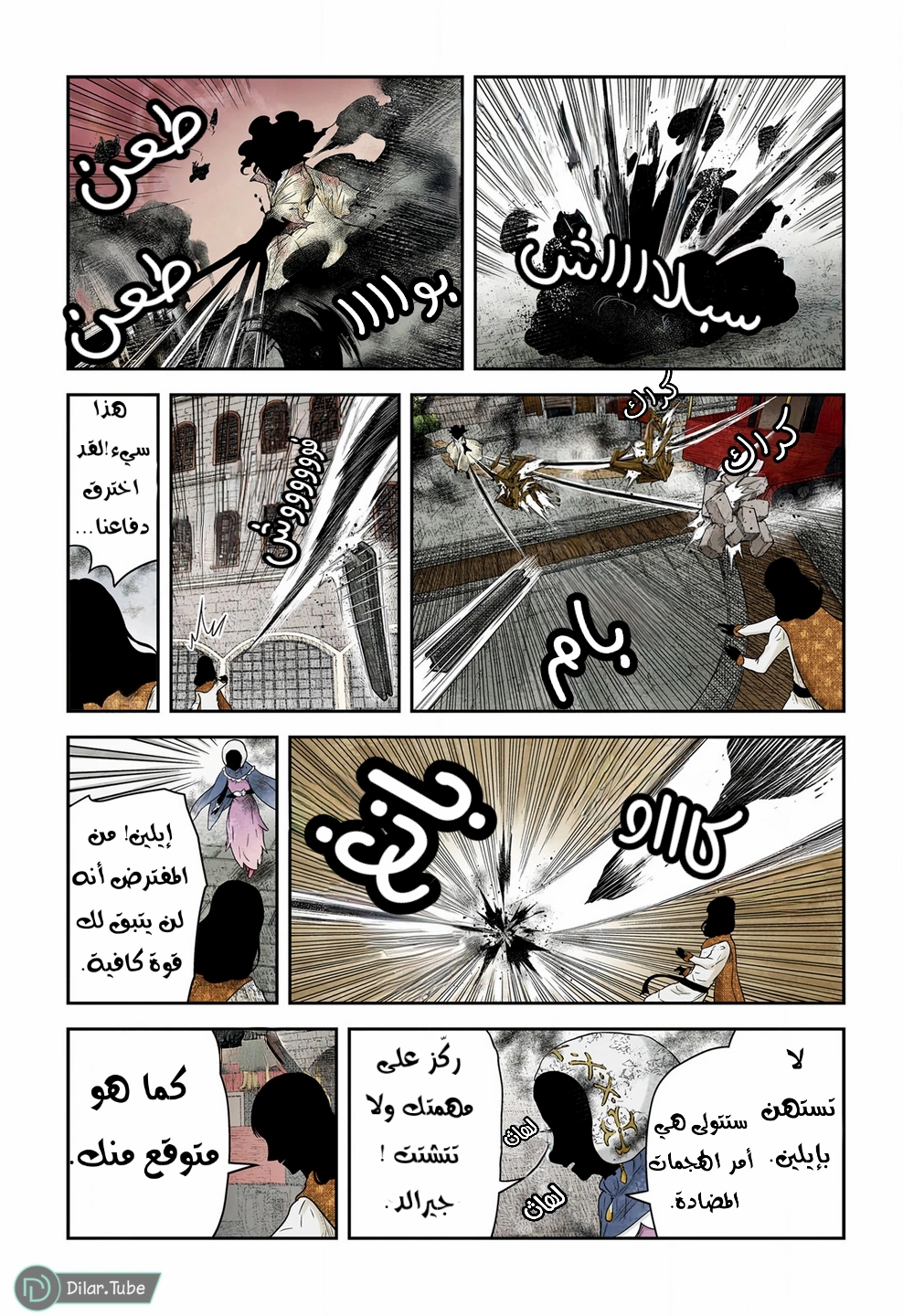 الصفحة 5