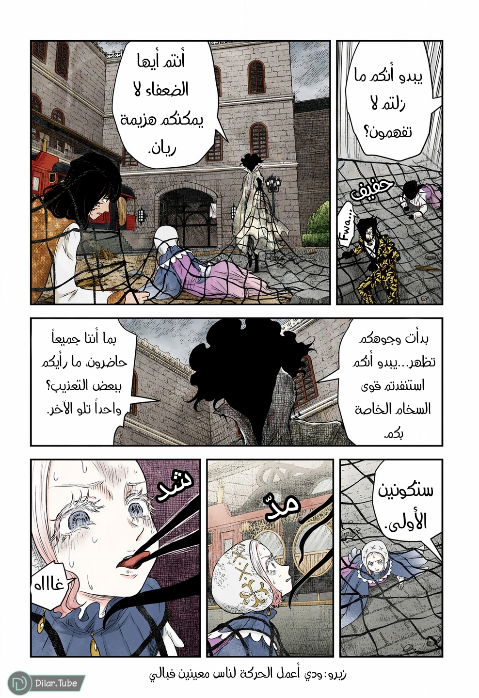 الصفحة 9