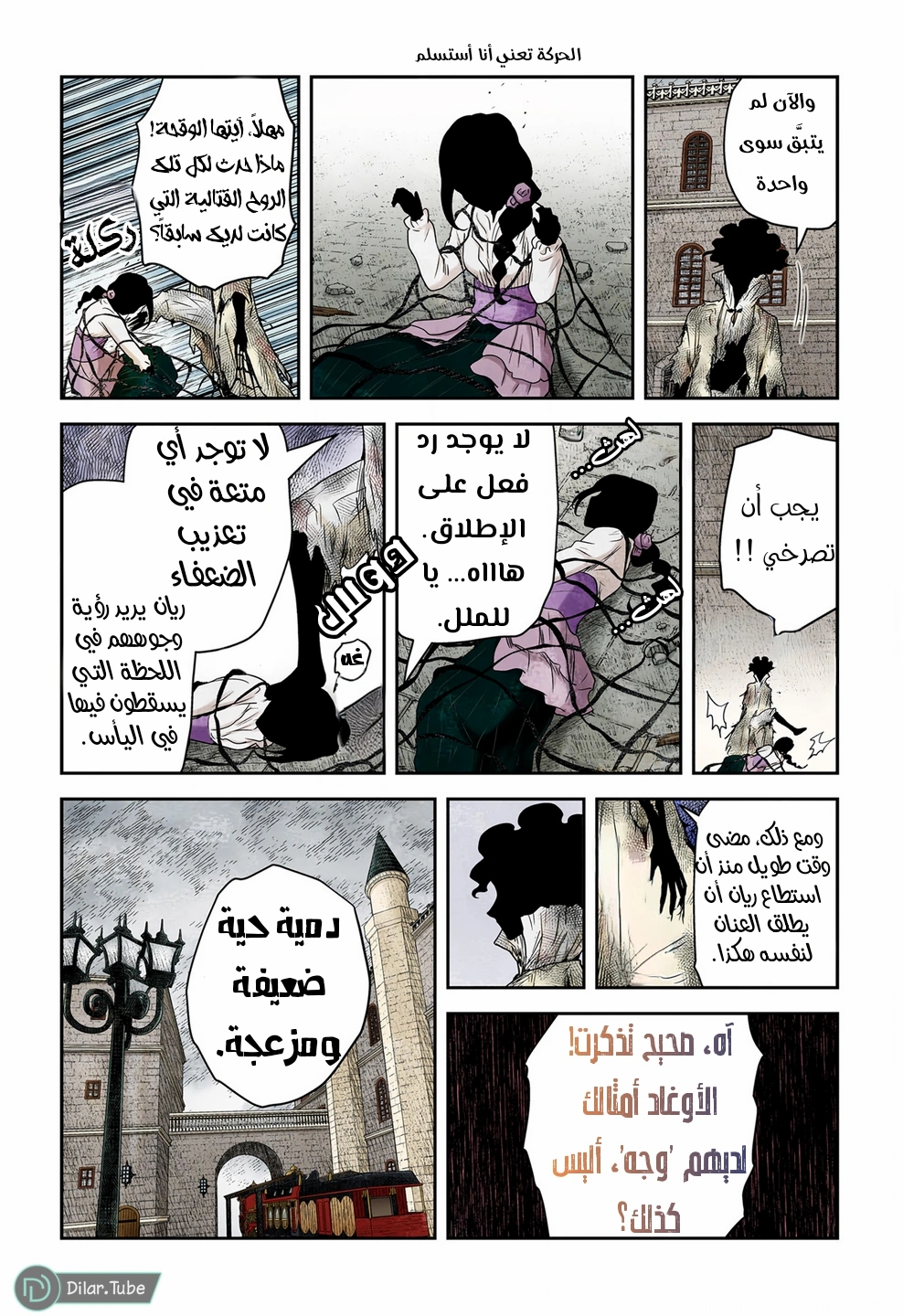 الصفحة 13