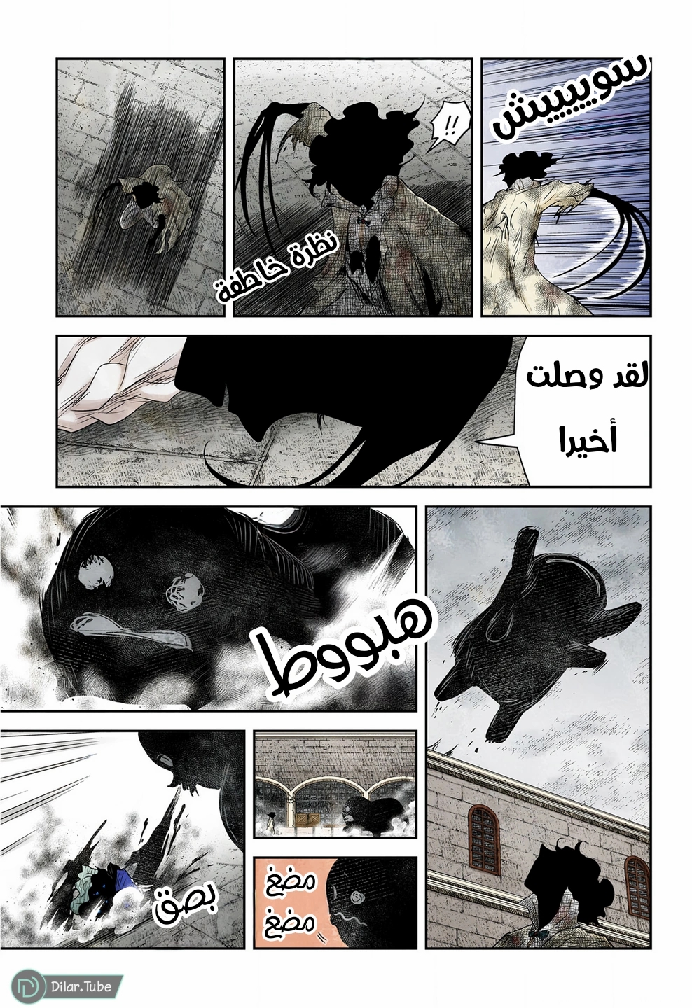 الصفحة 15