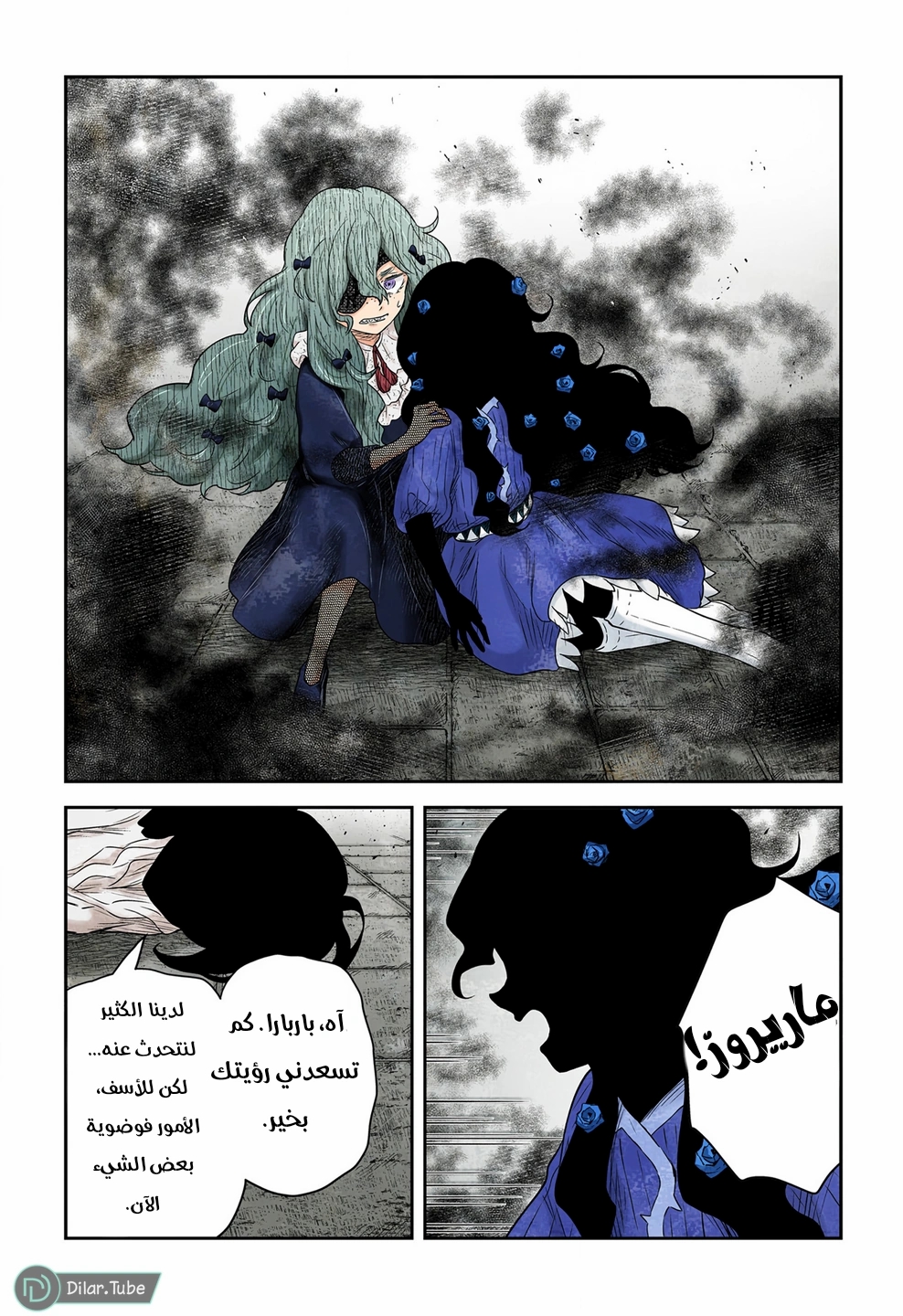 الصفحة 16