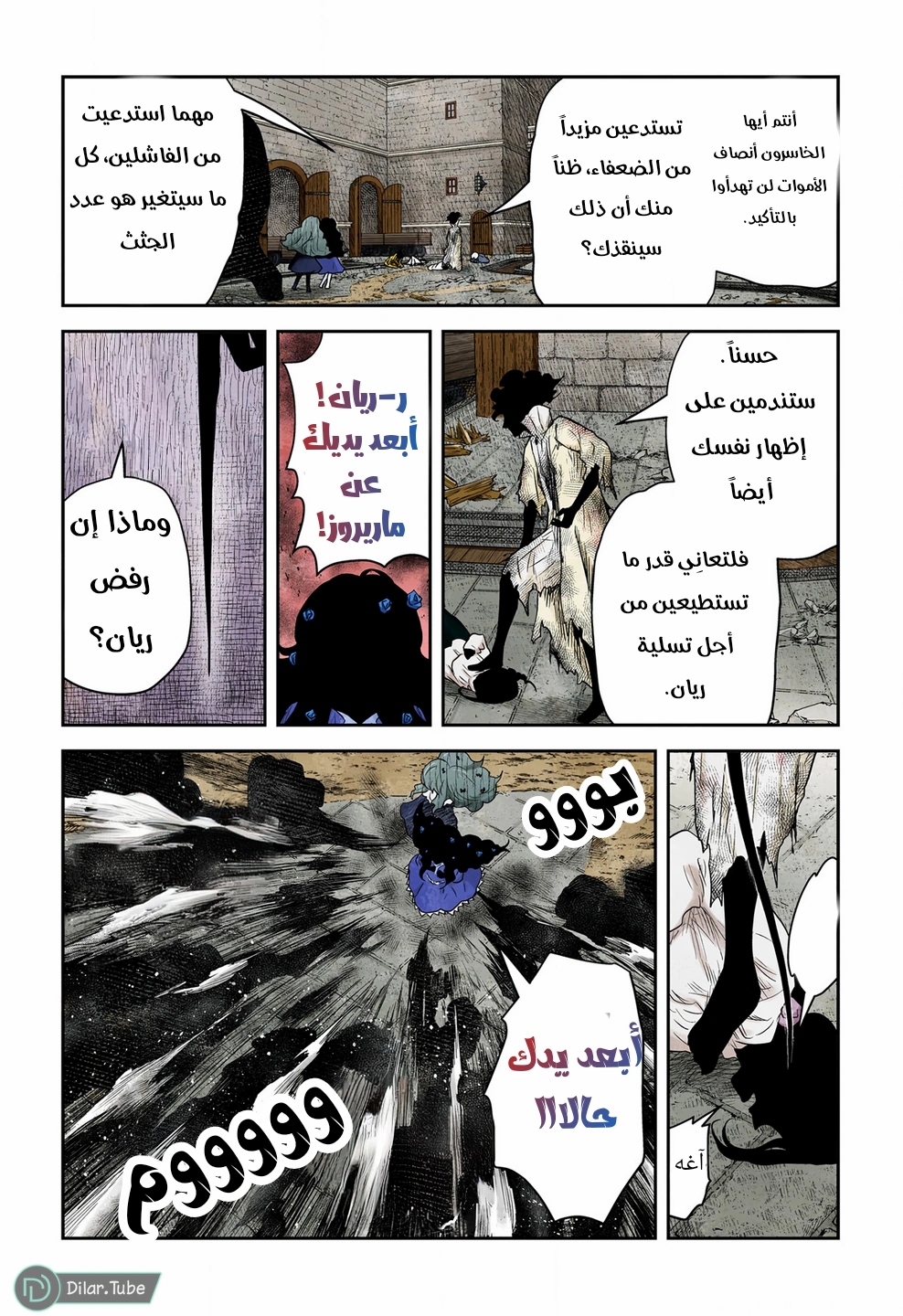 الصفحة 17