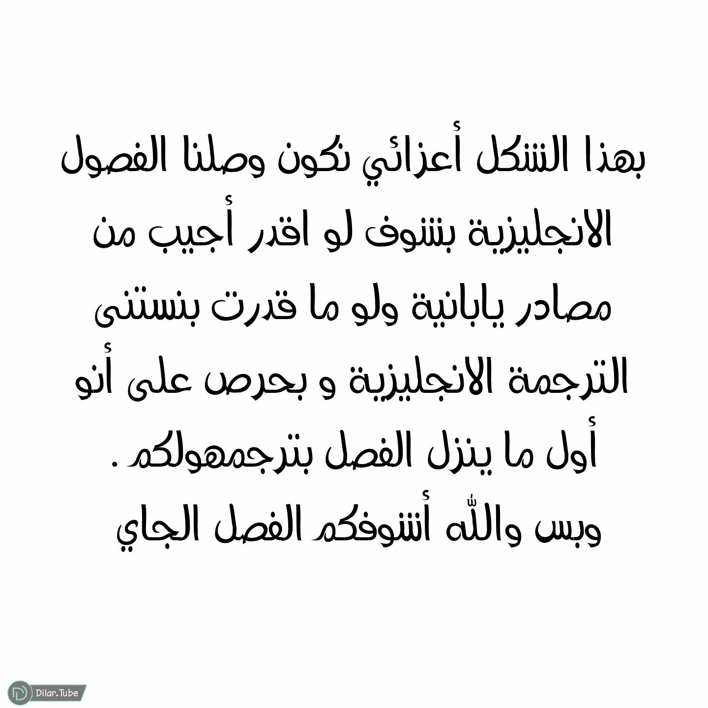 الصفحة 19