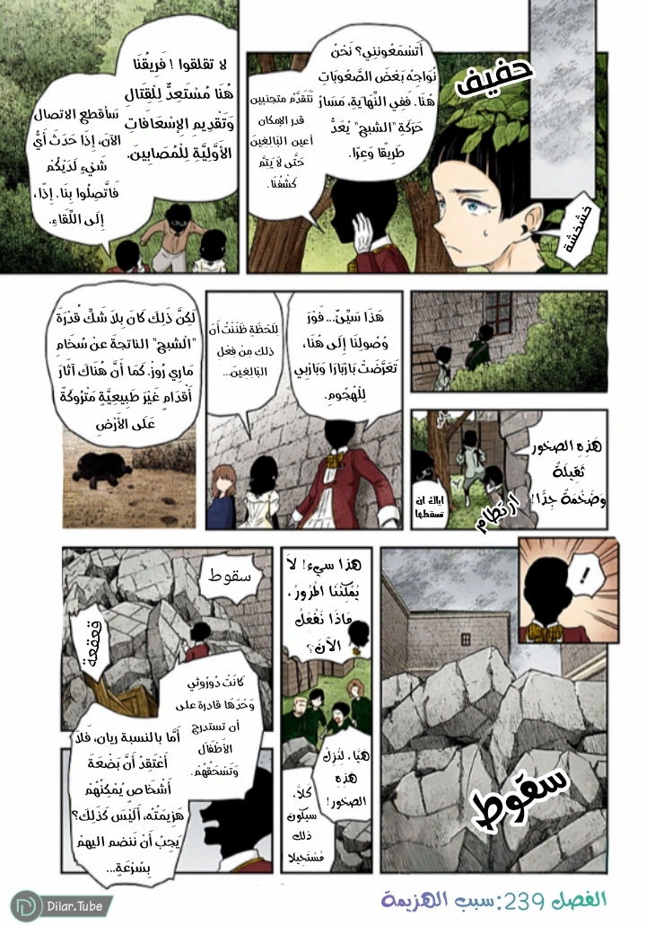 الصفحة 2