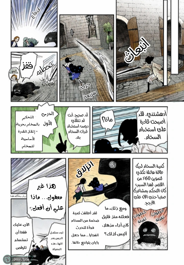 الصفحة 3