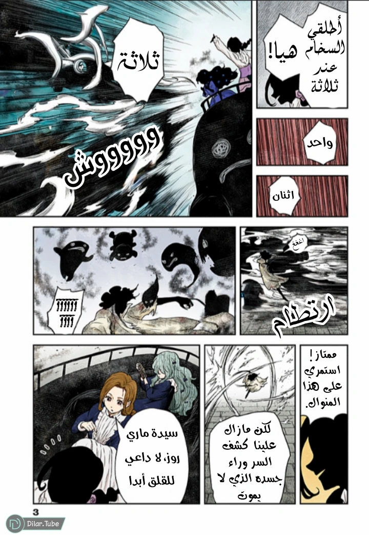 الصفحة 4