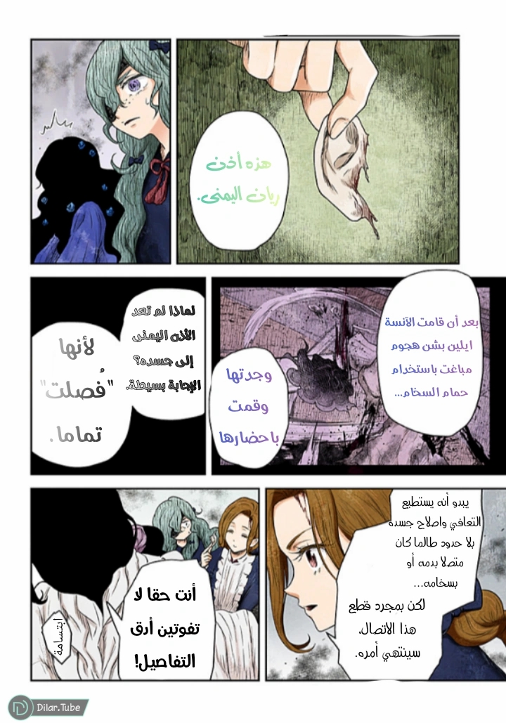 الصفحة 5