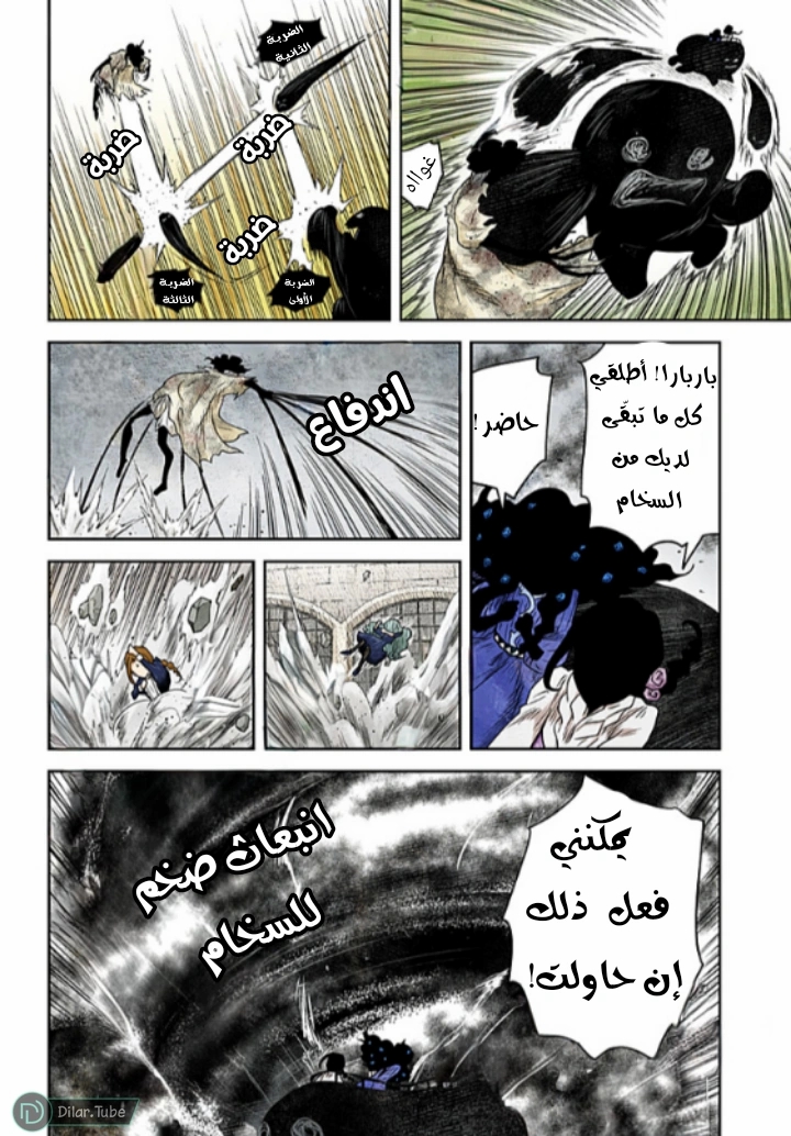 الصفحة 9