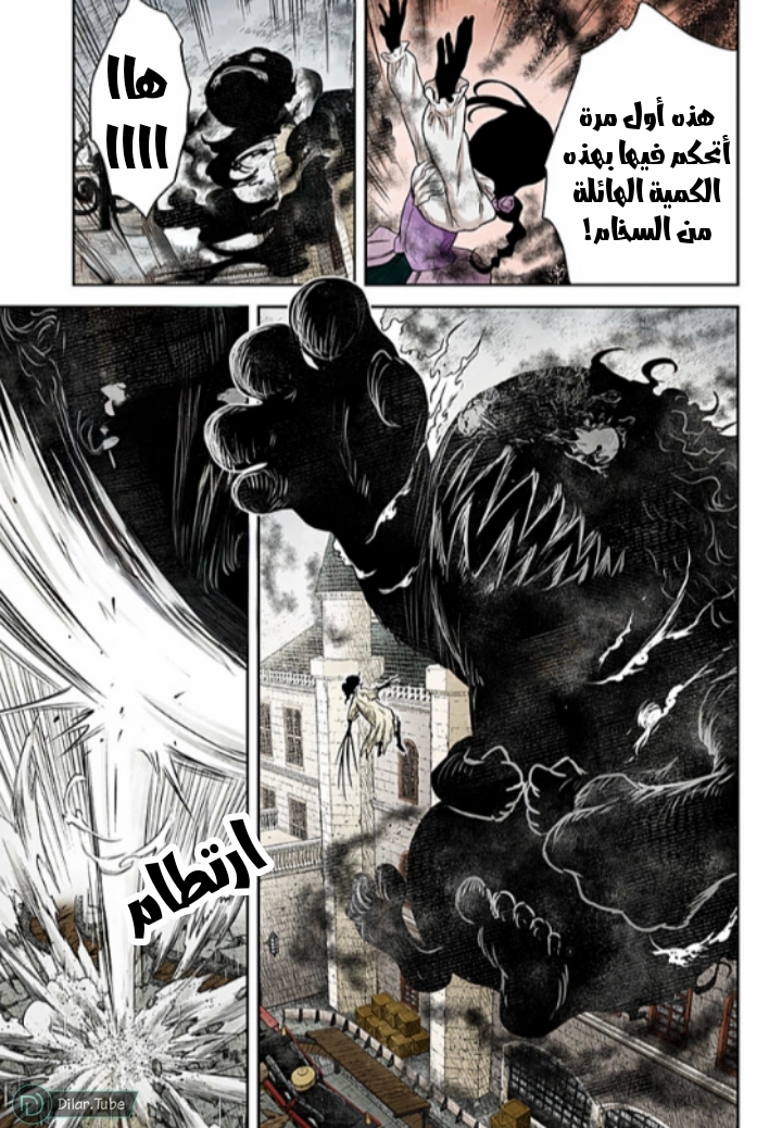 الصفحة 10
