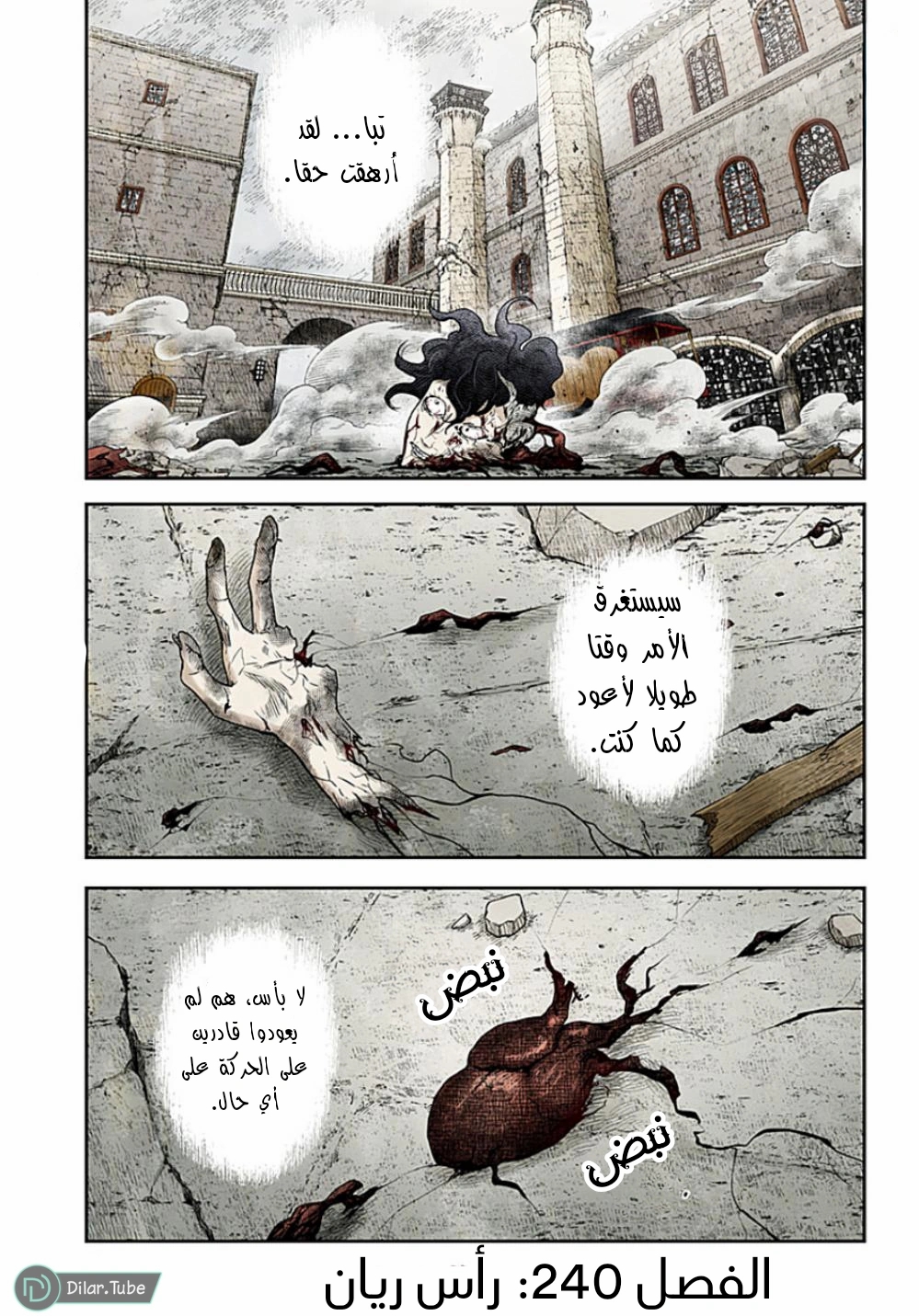 الصفحة 2