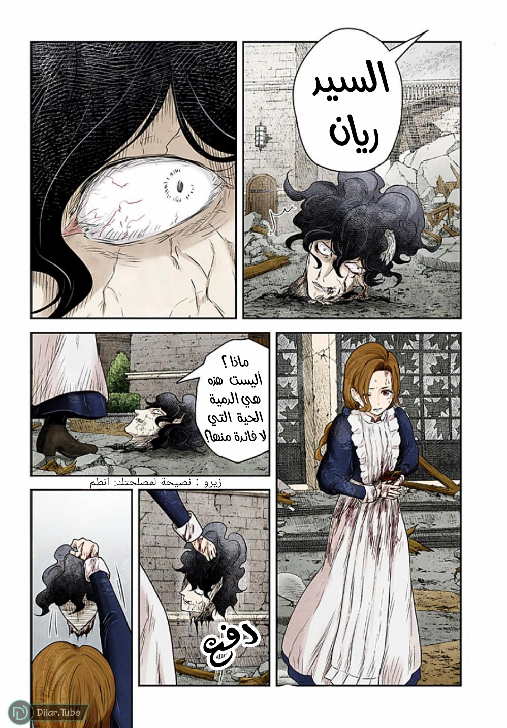 الصفحة 3