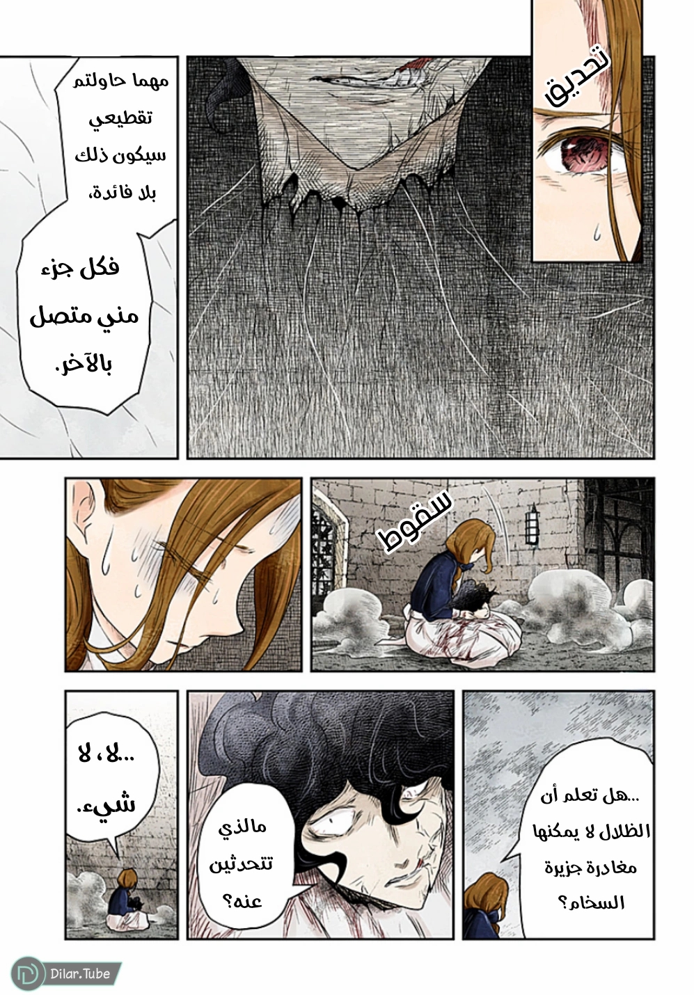 الصفحة 4