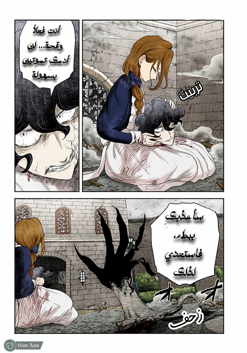 الصفحة 5
