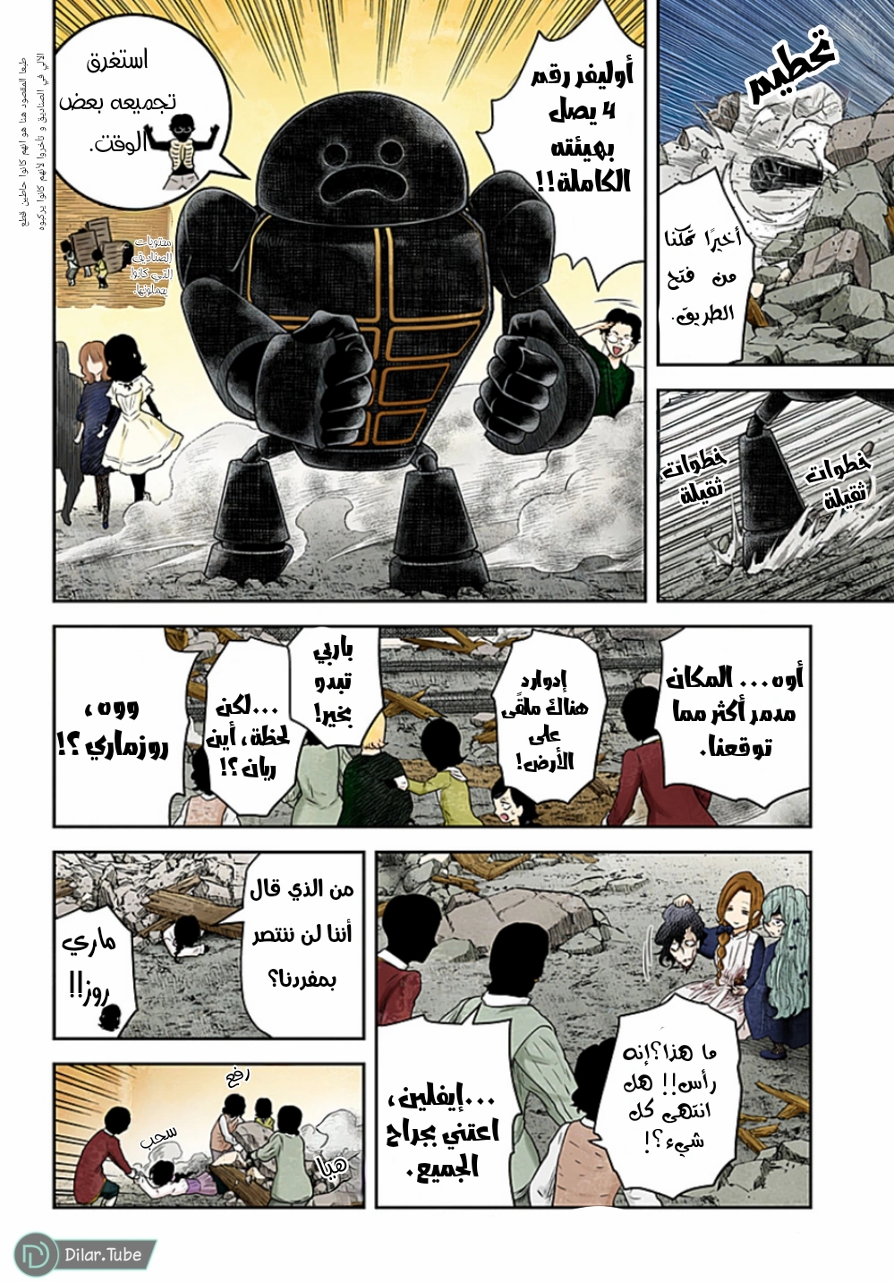 الصفحة 9