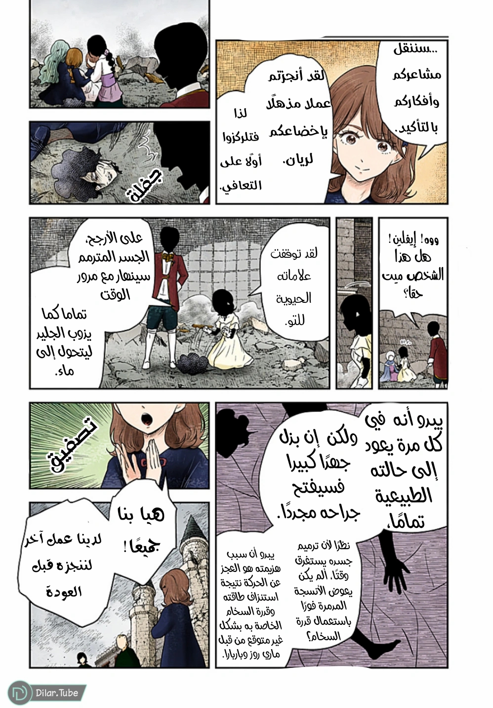 الصفحة 11