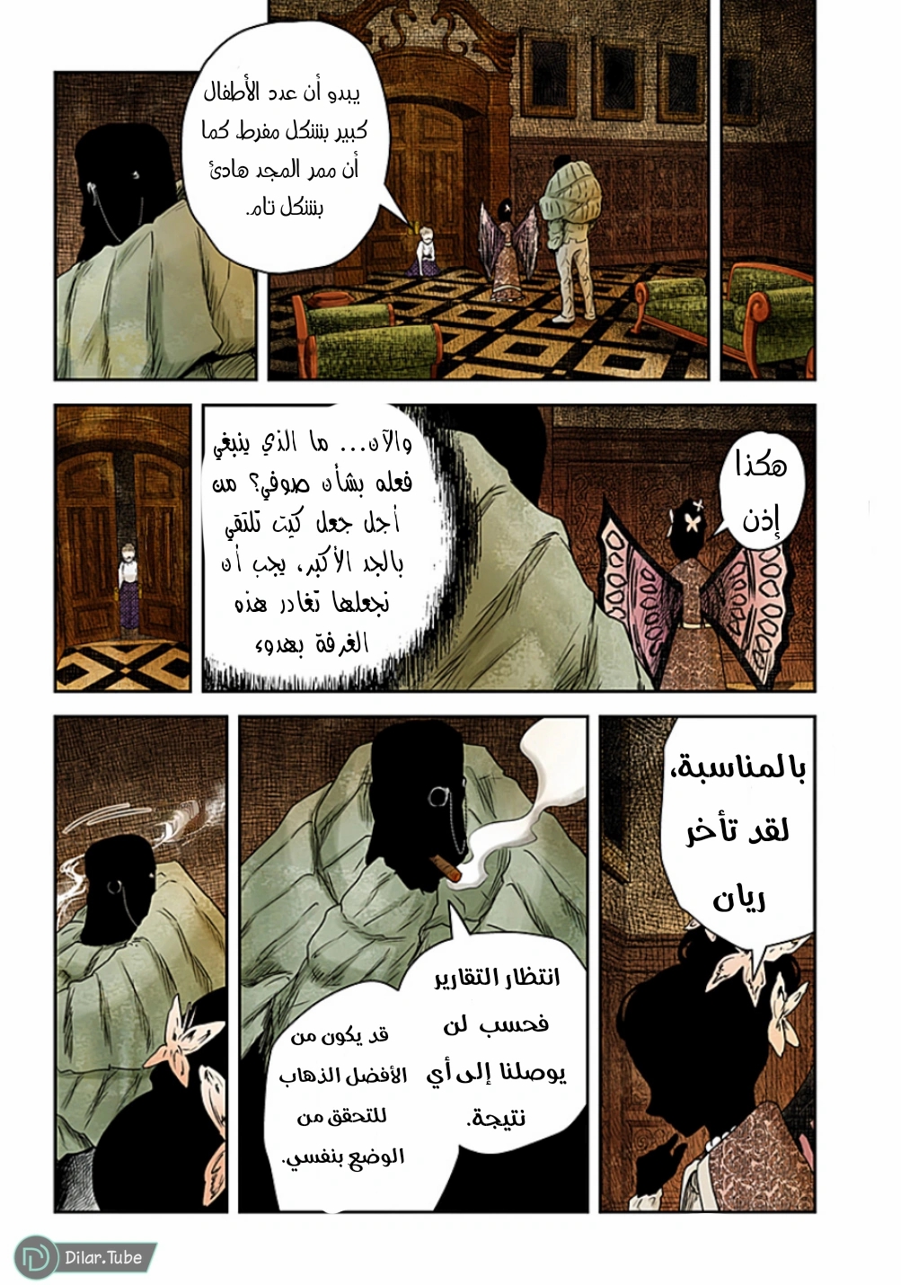 الصفحة 13