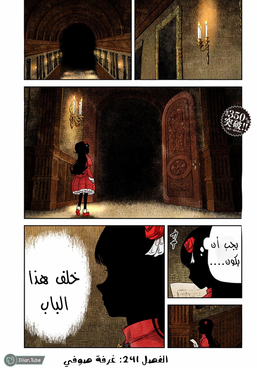 الصفحة 2