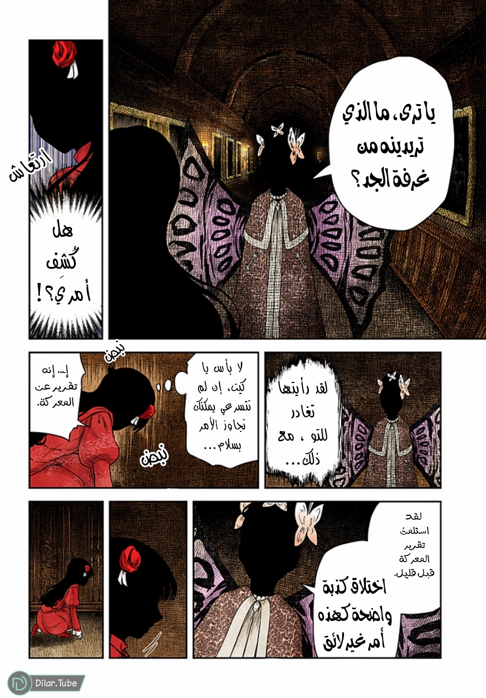 الصفحة 3