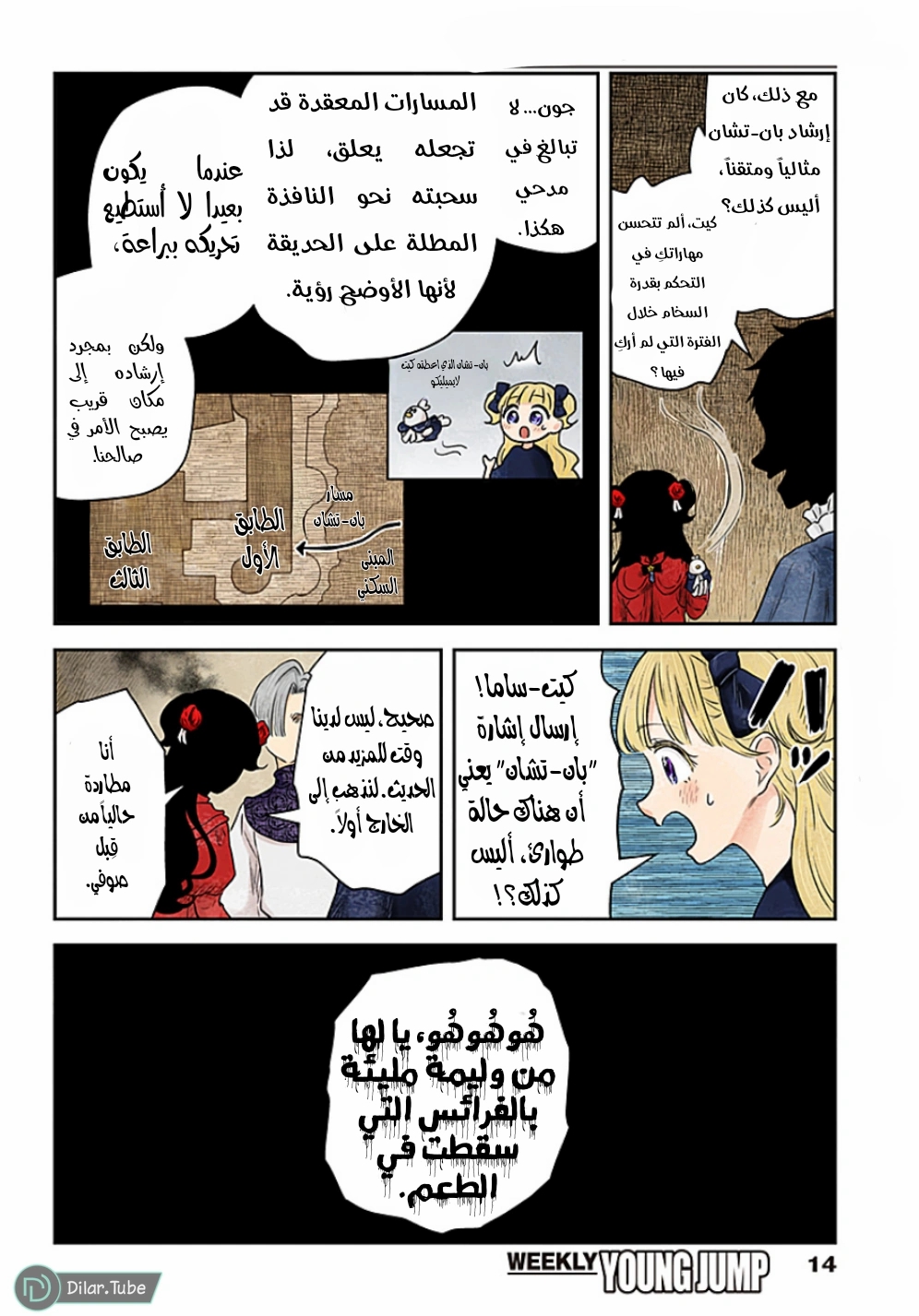 الصفحة 15