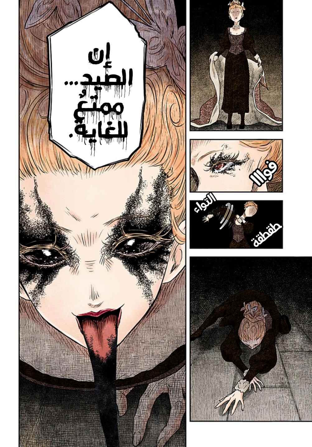 الصفحة 17