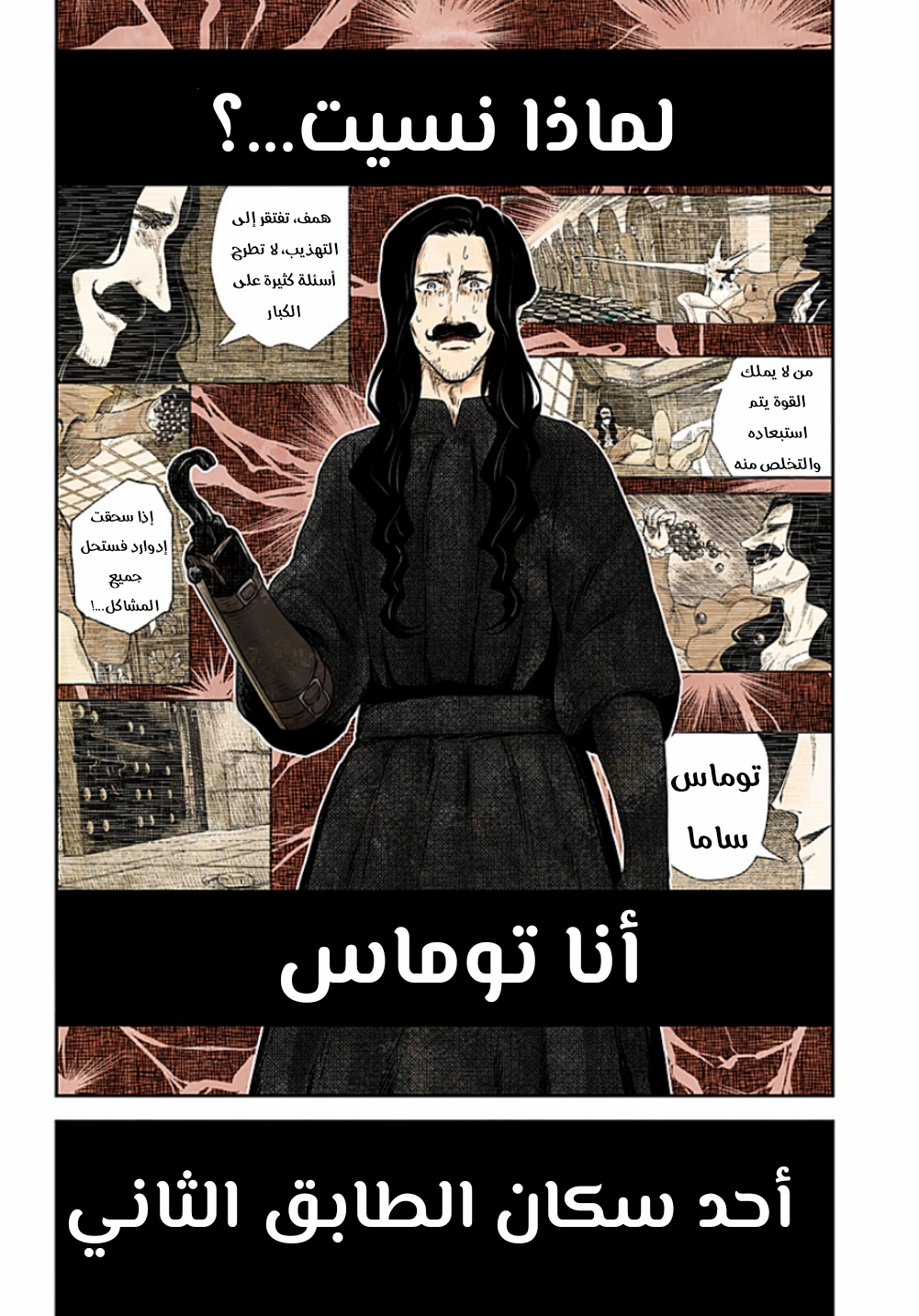 الصفحة 17
