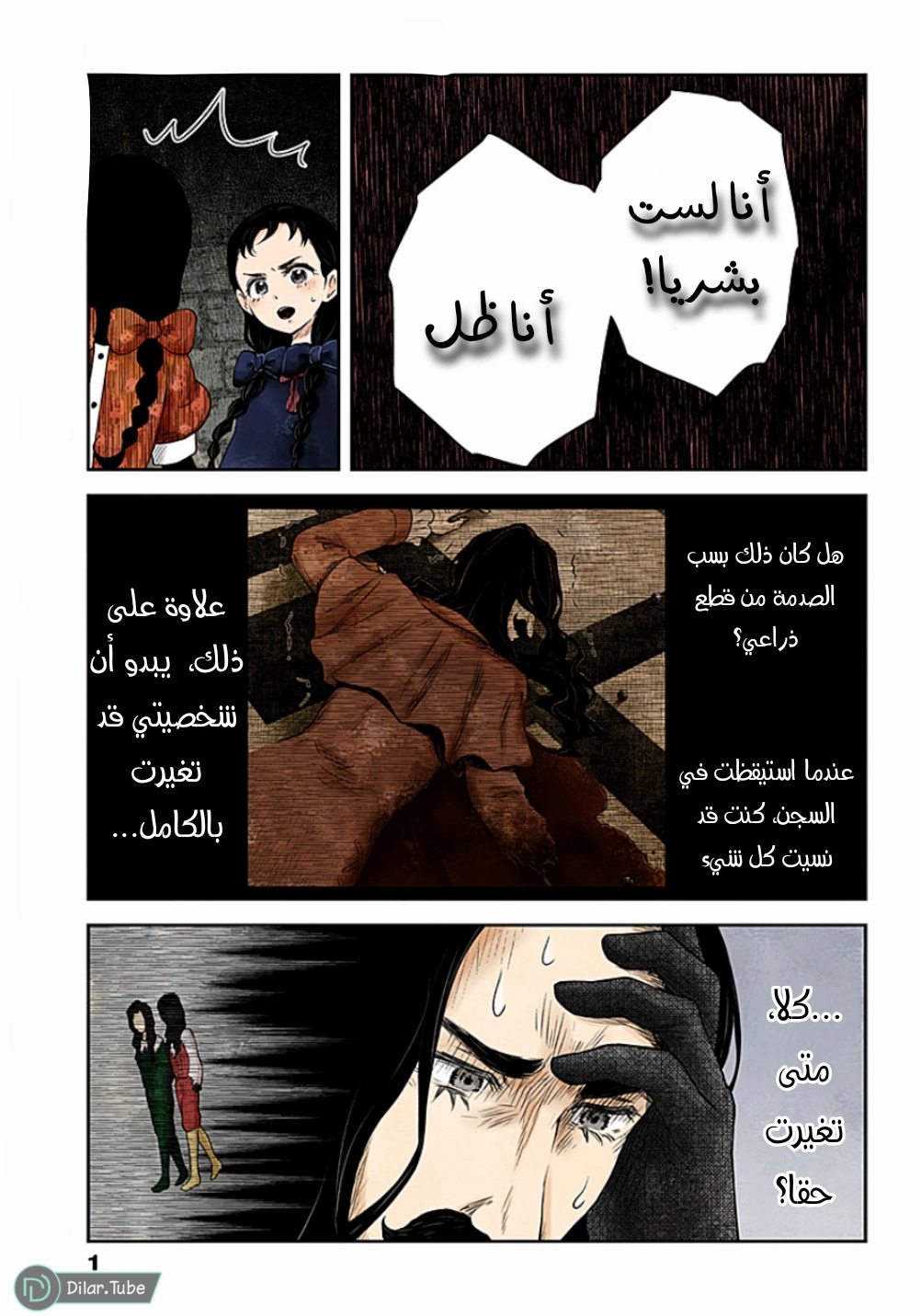 الصفحة 3