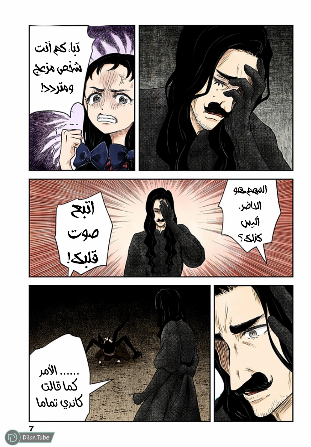 الصفحة 9