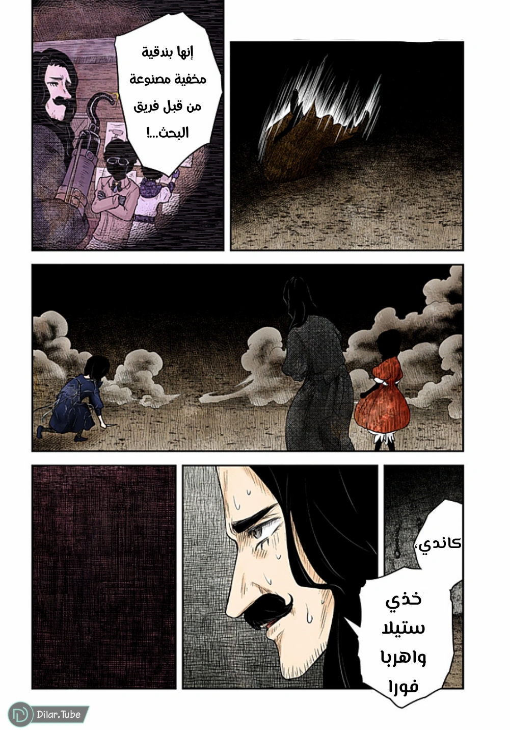 الصفحة 16