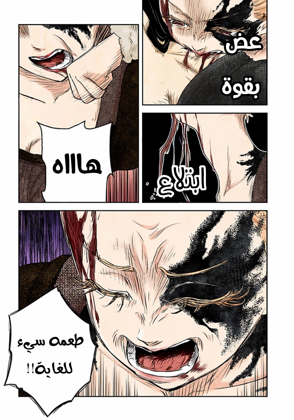 الصفحة 18