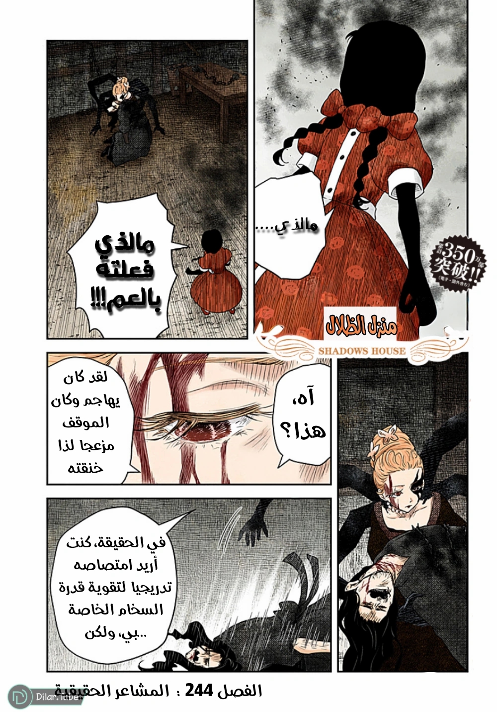 الصفحة 2