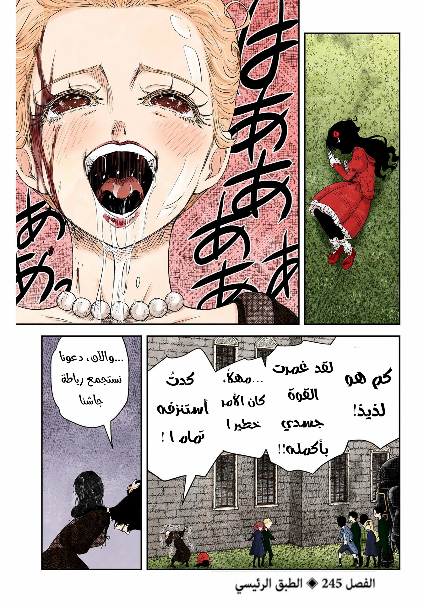 الصفحة 1