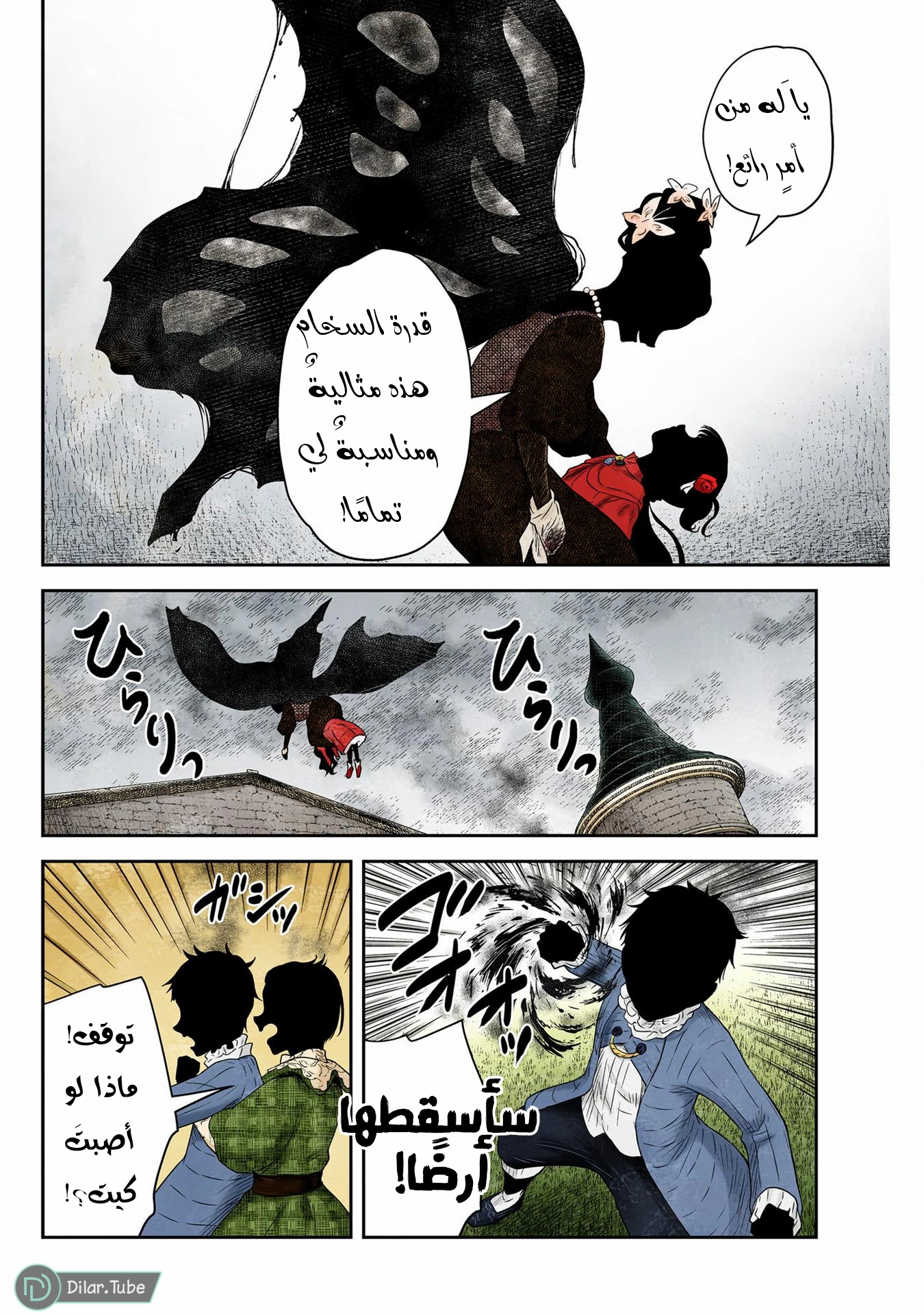 الصفحة 3