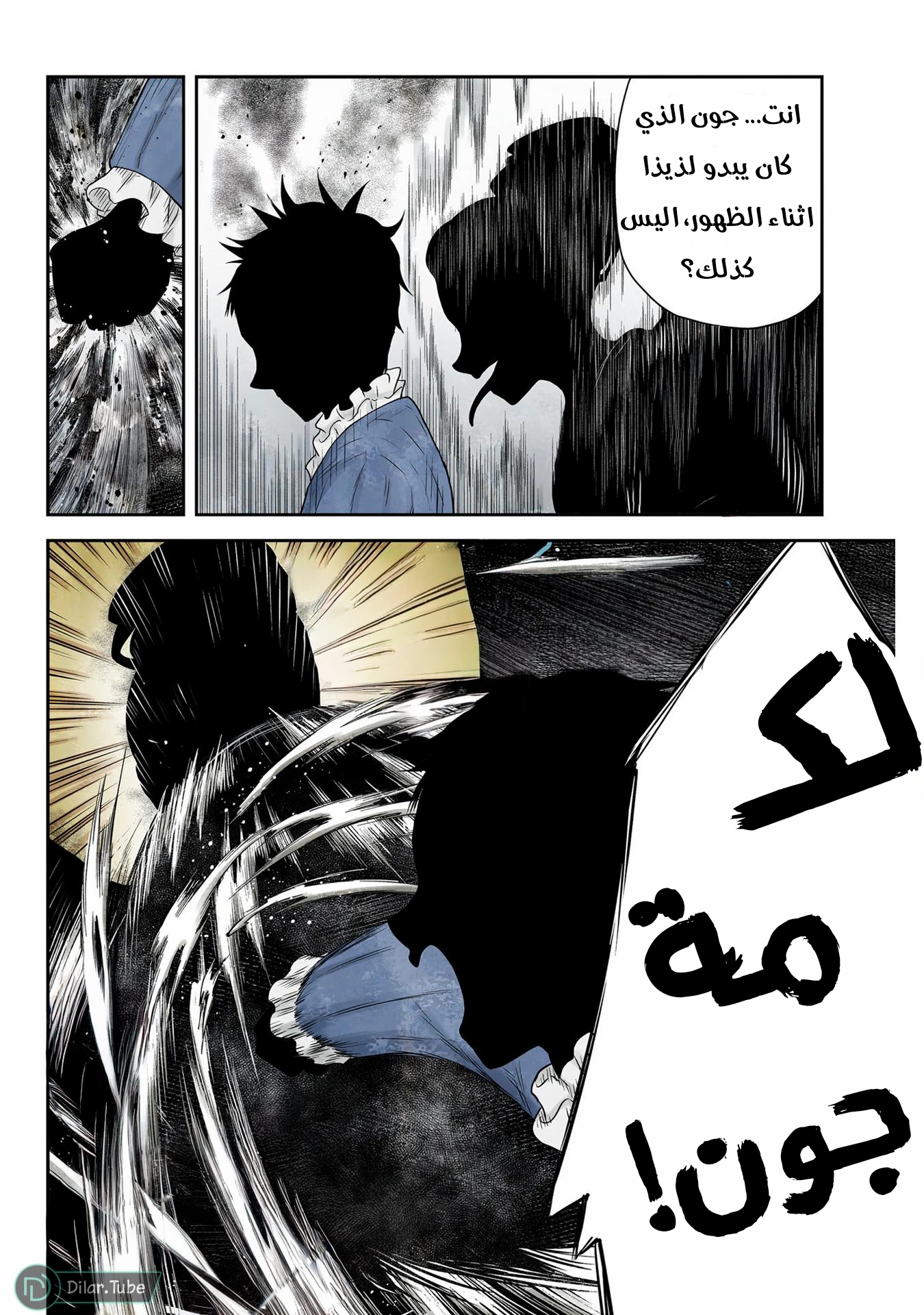 الصفحة 15