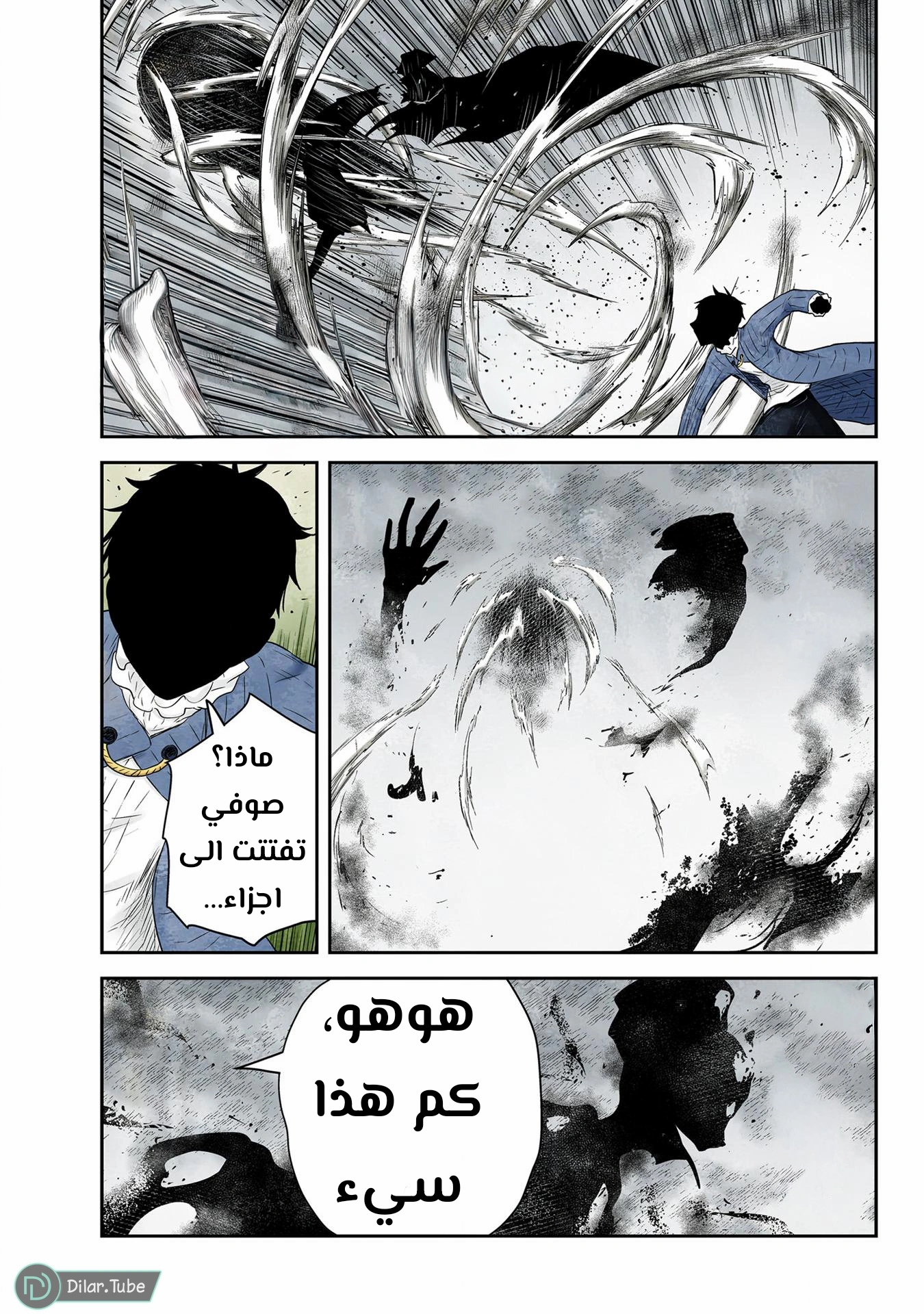 الصفحة 16