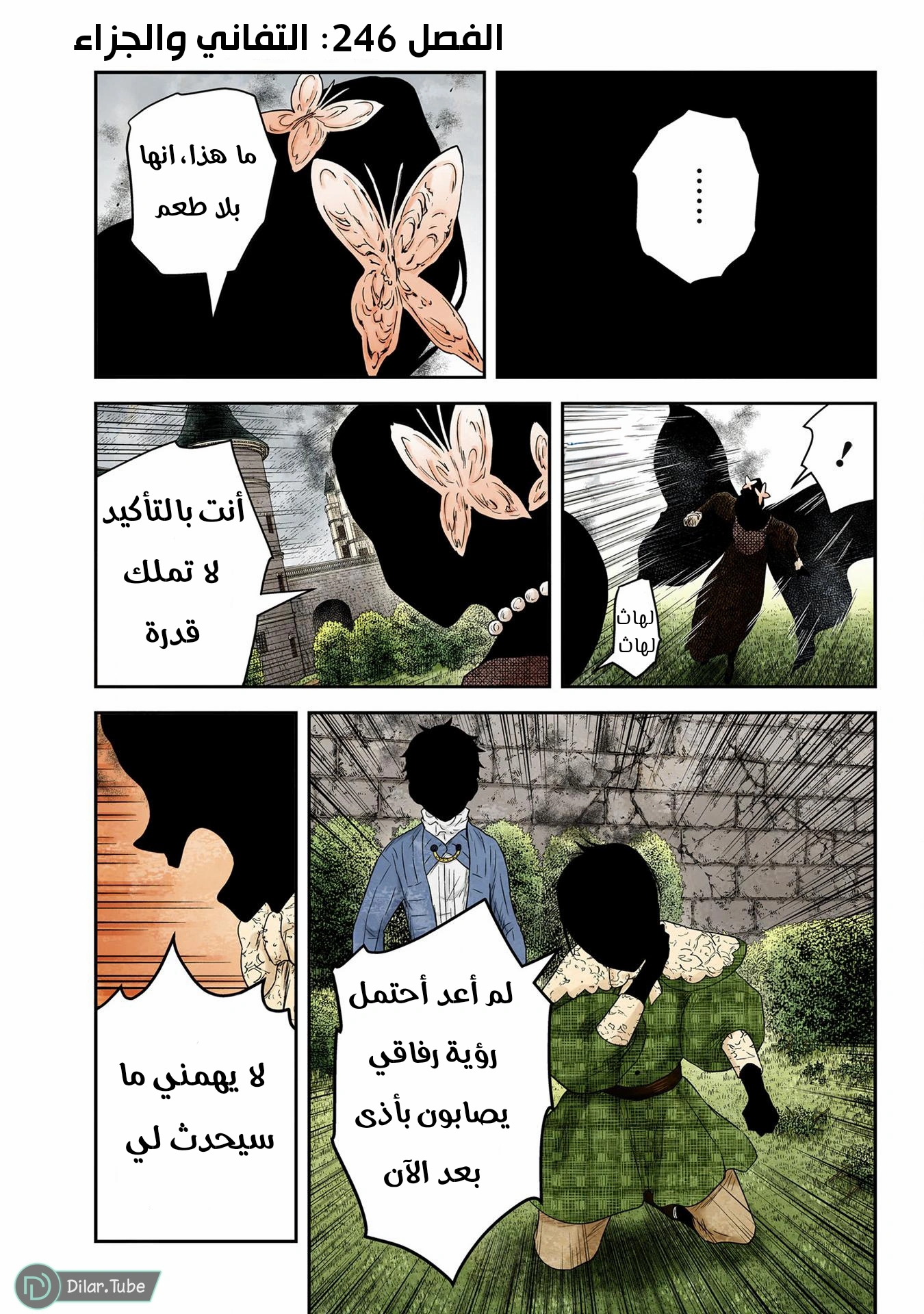 الصفحة 2