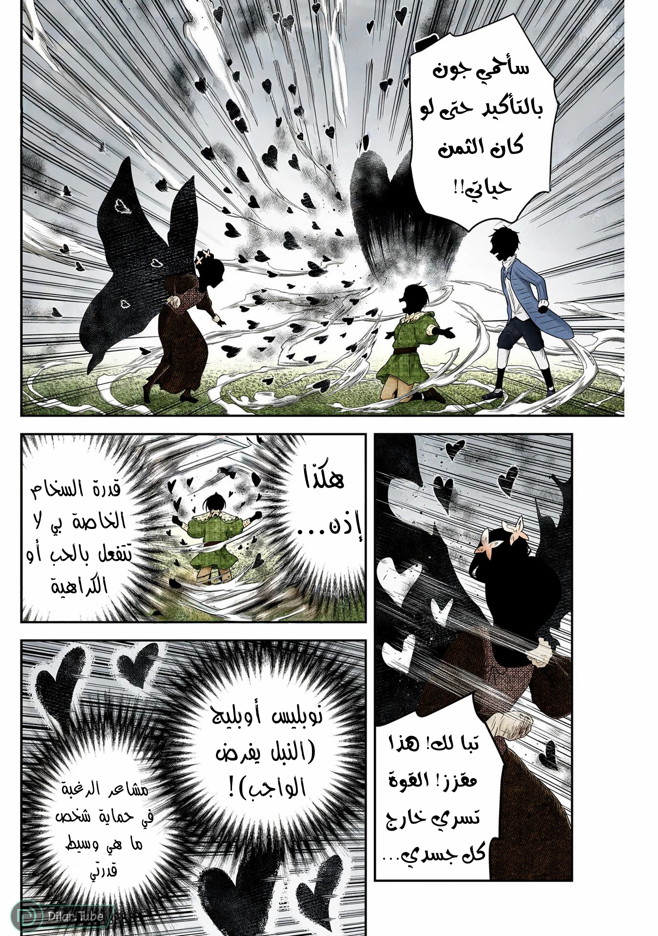 الصفحة 3