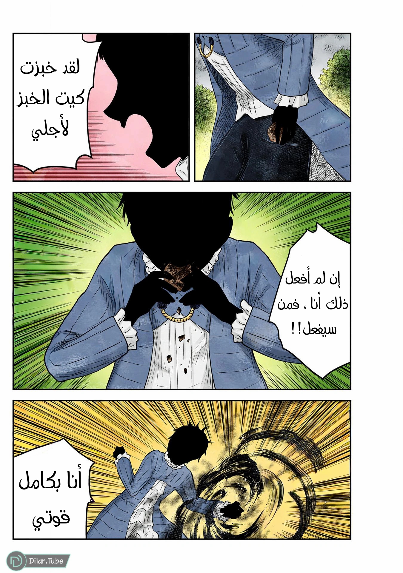 الصفحة 5